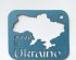 preview Закругленная бирка карта Украины одноцветная