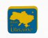 preview Закругленная бирка карта Украины двухцветная